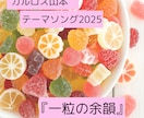 １枠限定スタエフとAI音楽であなたを宣伝します コンテンツや商品を音声配信でリスナーさんにお届けします イメージ4