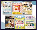 キャリア15年のプロがインパクトあるチラシ作ります プロデザイナーがあなたの企画の認知度UPのお手伝いをします！ イメージ8