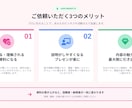伝わる資料を丁寧に作成します 伝えたい内容を“わかりやすく届く資料”に整えます。 イメージ5