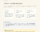 値下げ中！今の気持ち答え合わせをします ココナラデビューのためお値下げ中です！(´︶`)！ イメージ6
