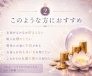 金運読解｜お金の流れと巡りを丁寧に読み解きます お金が巡らない流れには、まだ気づいていない理由があります。 イメージ2