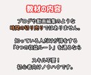 主婦・初心者OK！でスキルなし稼ぐ副業術教えます スキル不要で即実践できる「現代の錬金術」を完全公開！ イメージ3