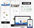 studioで納品後も簡単修正可能なサイト作ります デザイン〜実装・SEO対策まで一貫してサポート！ イメージ3