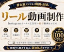 魅力が伝わる投稿デザインをプロが制作します 低予算からOK！投稿・広告・リールまで目的に合わせて制作 イメージ2