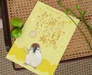おまかせシンプルプランでお安く表紙を作成します 手軽にお試し！お手頃価格で表紙を丸投げ依頼してみませんか イメージ7