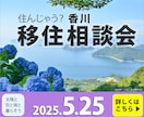 目にとまるWeb画像制作します 限定1500円！バナー・ヘッダー制作、Web画像作成します イメージ3