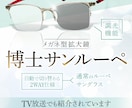 デザイナーが高品質な商品画像・バナーを制作します 現役グラフィックデザイナーが商品画像・バナー作成します。 イメージ2