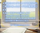 心が晴れるきっかけに。お試し鑑定書をお送りします 宇宙の声を言語化。3枚のカードから今の貴方へ言葉を紡ぎます イメージ4