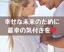 お相手の今の気持ち恋愛の悩みなどタロット鑑定します 時間を気にせずあなたが本当に望む未来を叶えるための導き鑑定 イメージ4