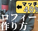 根拠と共にマチアプの写真、プロフを添削します 先着3名様まで5000円で承ります！ イメージ4