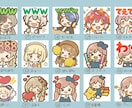 かわいいスタンプ◆75個のテンプレから選べます テンプレートならでは！破格のお値段でご奉仕します！ イメージ3