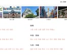 求人マッチングサイトをあなたの代わりに作成します オリジナルの求人マッチングサイトを作成します。 イメージ1