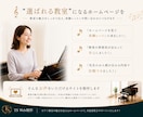 ピアノ教室専門｜生徒が増えるHP制作します ピアノ教室専門のHP制作を丁寧に対応します イメージ9