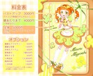 ときめきと可愛いが詰まったイラストを描きます 少女漫画の表紙のような、目を引くイラストならお任せ下さい！ イメージ2