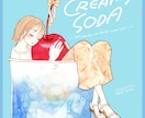 大人かわいい♡水彩タッチのイラストお描きします アイコンイラストやグッズ、プレゼントに イメージ8