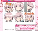 テンプレ有り！配信用スタンプ・バッチ制作します Twitch·YouTube他1枚から気軽にご相談ください！ イメージ2
