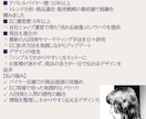 現役セラーが作る売れる商品画像制作します 最新AI×バイヤー目線で魅力最大化 イメージ10