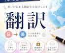 全言語を翻訳できます この世の全ての言語を日本語に翻訳します! イメージ1