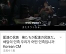 韓国語⇄日本語１字1円で翻訳します 日本に滞在している韓国人です。リアルな韓国語で対応可能 イメージ1