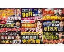 文章も丸っとお任せ！YouTubeサムネ作ります わかりやすい料金！面倒な有料オプションなしの安心価格！ イメージ4