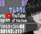 動画編集＆サムネイル作成【ゲーム編集得意】行います 現役動画編集者が１０日以内で行います。 イメージ1