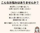 40・50代女性の「中年期の危機」をサポートします 人生の折り返しに悩むあなたへ。幸せな後半生への準備をお手伝い イメージ2