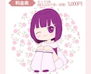 先着5件は低価格！ちびキャラアイコンを描きます ゆるくてかわいい癒されるキャラクター！ イメージ3