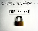 今すぐ話したい人限定！何でもお聞きします 周りからはイケボと言われます！イケボで応対いたします！ イメージ7