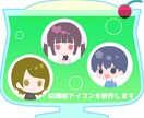 商用OK！ファンシーレトロな絵本風イラスト描きます マグカップやTシャツ等のグッズ/SNSアイコン/動画等に イメージ4