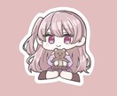 全身OK！デフォルメで可愛いイラストお描きします ！SNSアイコン、動画のサムネ、ブログの挿絵などに！ イメージ2