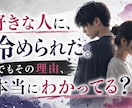 恋愛相談承ります 恋愛を最高にするために何でもご相談ください！ イメージ9