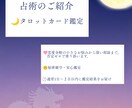 お手軽ワンコイン【恋愛鑑定】全般承ります 【1問即答】〜月明かりの優しさと導きで、恋の悩みに答えを〜 イメージ3