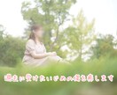 いじめ経験の辛さに寄り添います 私もいじめ経験者。だからこそ、あなたの辛さを受け止めます。 イメージ1