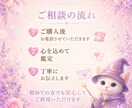薬剤師占い師が恋の不安を優しくお電話で読み解きます 片思い/恋愛/出会い/二人の未来/恋人/遠距離/彼の本音 イメージ5