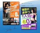 低価格で見やすいチラシを制作いたします 低価格でも妥協しない、おしゃれなチラシをつくります。 イメージ4