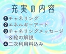 パートナー、お子様、ご家族【魂の本質】を描きます 何考えてる？どう声かけしたらいい？本質を知って関係良好♪ イメージ4
