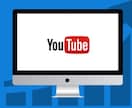 Youtube動画広告 アカウント診断します 動画広告を専業で実施している企業が診断 イメージ1