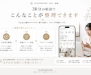 Instagram運用のお悩みを30分で整理します 方向性・投稿テーマ・プロフィール改善を一緒に考えます イメージ2