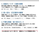 1分35円で音声文字起こしを承ます ~経理事務の経験を活かし丁寧な書き起こし承ります！~ イメージ5