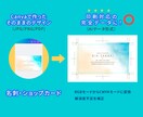 Canva画像　⇒　印刷対応入稿データ化します Canva画像を印刷対応データ、『Ai形式』に変換します。 イメージ3