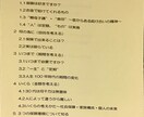 保険、税金、社会保険等お金周りの問題を解決します ご本人ご家族ご友人、お金のことで困る事はなくなるでしょう! イメージ2