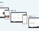 studioのテンプレートでホームページを作ります 見やすい・操作しやすいホームページを格安で作製します！ イメージ6