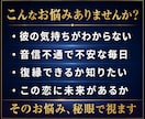 血承秘術「縁の三門」を行い本心を動かします 占い復縁／恋愛霊視／縁結び／強力縁結び／復縁縁結び／片思い イメージ2