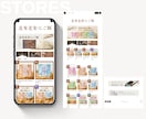 STORES（ストアーズ）ネットショップ制作します マーケ歴9年｜デザイン・商品登録・集客導線まで対応 イメージ8