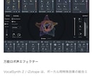 データに埋もれてる宝を引き出せる力があります 音楽全てのジャンル　対応致します イメージ1