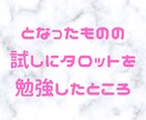 LINE等ブロックの理由と解除方法を占います ブロックが解除されるための動き方についてみていきましょう イメージ7