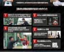 AI活用LP文章＆画像制作サービスを提供します 低価格でも伝わるLP文章と画像を丁寧に仕上げます イメージ5