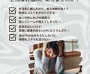 初回限定！売れ筋型LPのコピーを制作します たった12時間で、お客様の心を動かす言葉を紡ぎます イメージ2
