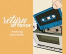アーティストのためにCDジャケットをデザインします アーティストのあなたのためにかっこいい、イケてるデザインを。 イメージ4