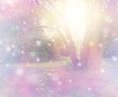 あなたの幸せのために宇宙から愛のヒーリングします メンタル、インナーチャイルド、ブロックなど癒したいところに イメージ1